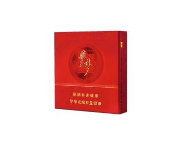 正品西湖香烟