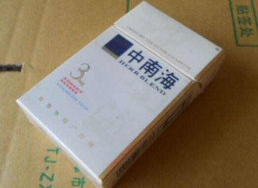 正品田七花香烟货源